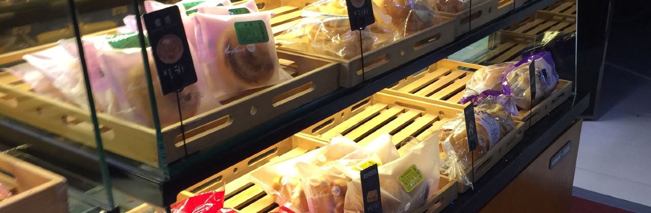 MEI SHI LE XI ZHAI DIAN