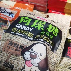 HuoGongDian (PoZiJie Main Branch) User Photo