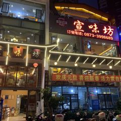 XUAN WEI FANG User Photo
