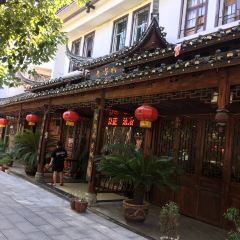 周记老古城传统菜馆 User Photo