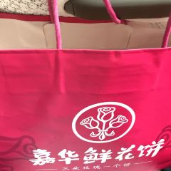 JIAHUAXIANHUABING User Photo