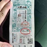 評論圖片 8