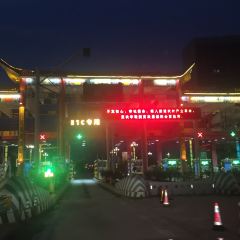 石牛城虾酸王 User Photo