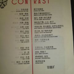 白兔餐廳張用戶圖片