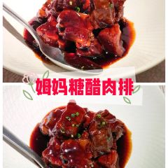 Vale Cuisine User Photo