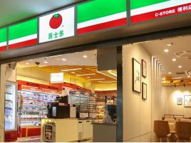 喜士多便利店