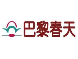 巴黎春天