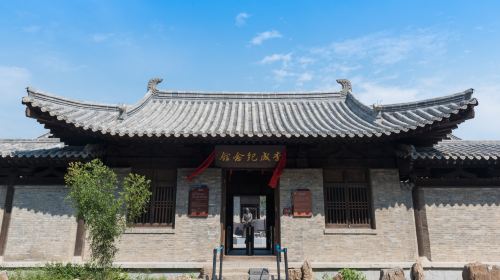 Licheng Memorial Hall