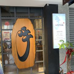 Lin Dong Fang Beef Noodles User Photo