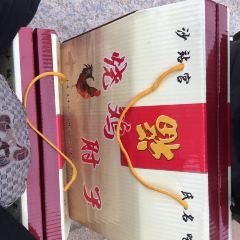 沙站宫氏名吃 User Photo