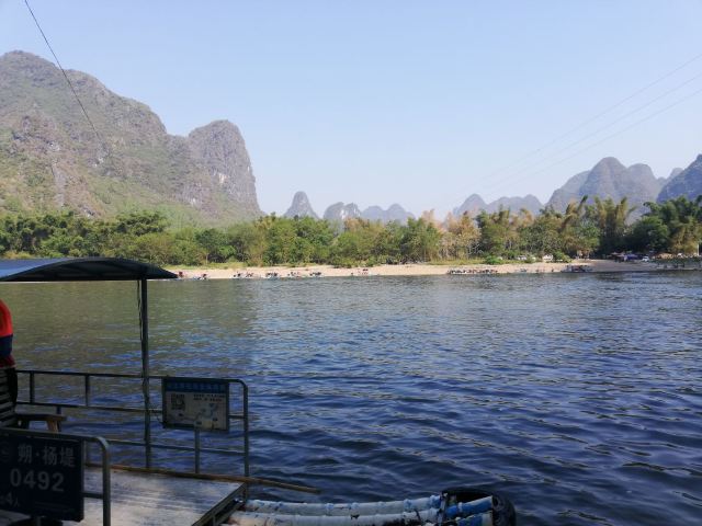 Yulong River