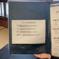 Asari Honten User Photo