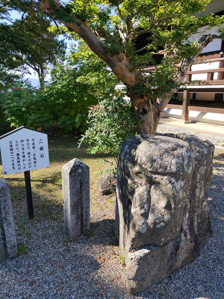 橘寺旅遊攻略指南 橘寺評論 橘寺附近推薦 Trip Com