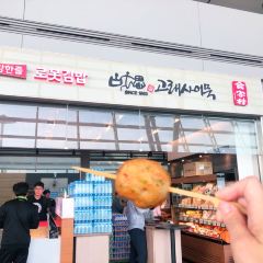 Goraesa Fishcake Shop User Photo