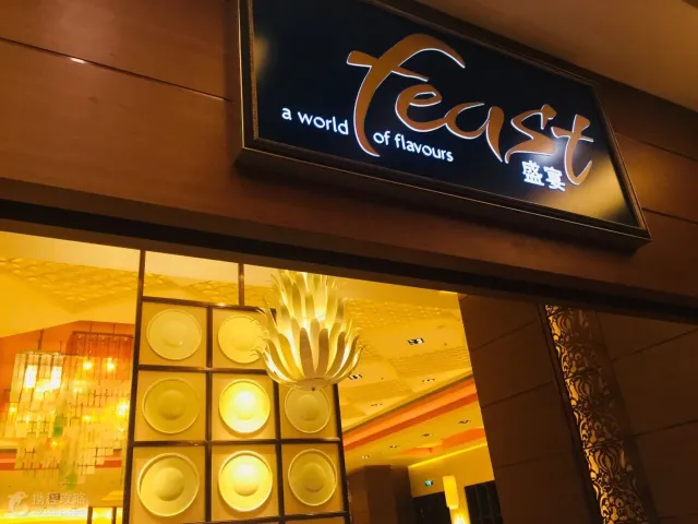 【澳門自助餐】澳門9大Buffet典藏攻略大公開