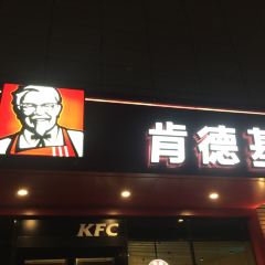 KFC (kunlun) User Photo