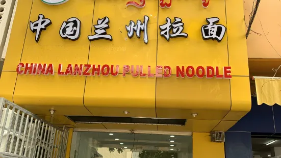 CHINA  LANZHOU  PILLED  NOODLE