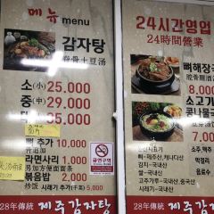 Jizhoutudou Soup User Photo