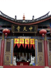 Zhongtian Temple