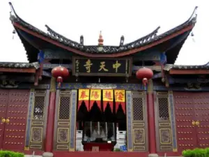 Zhongtian Temple