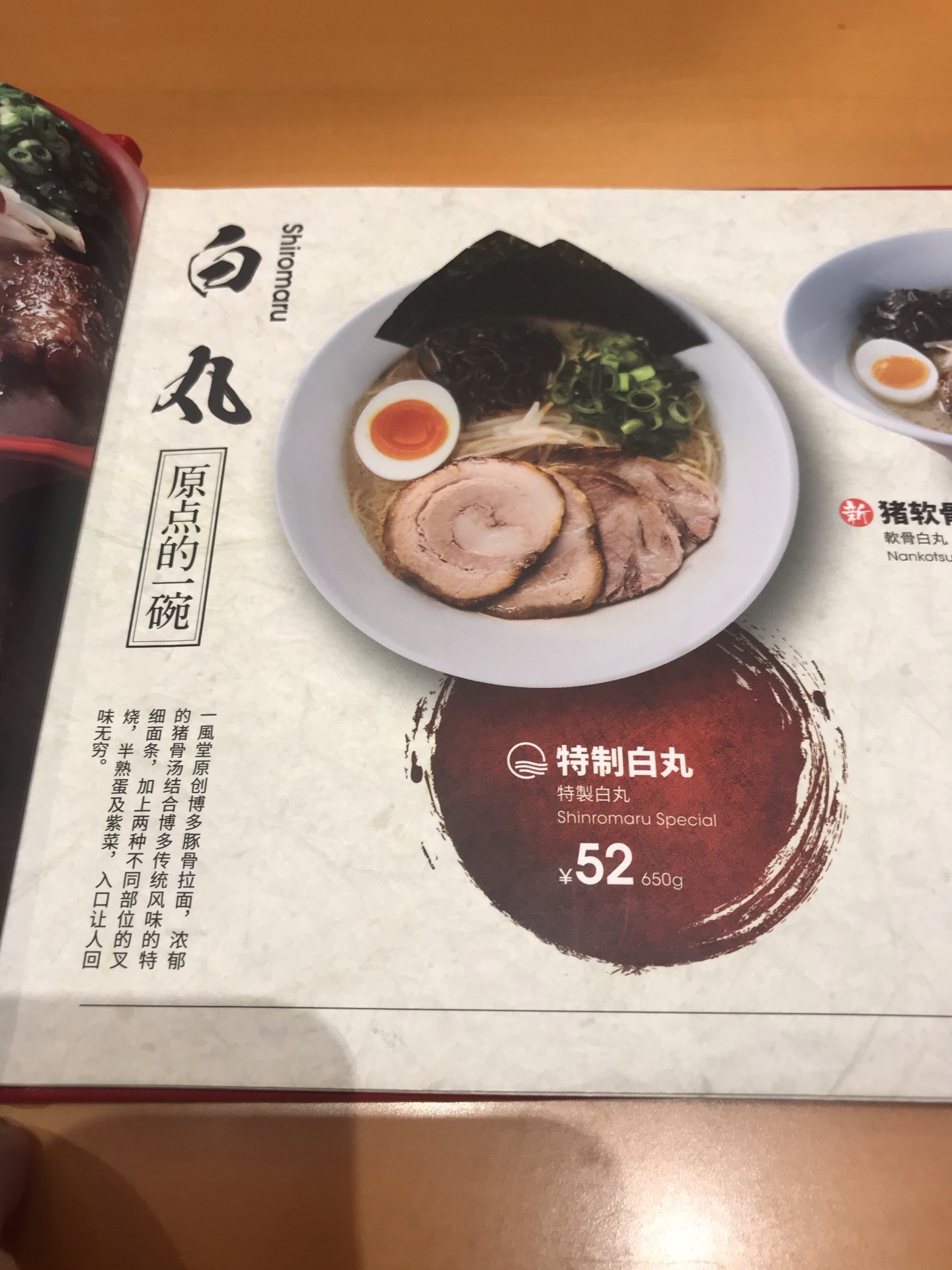 Yi Feng Tang La Mian Internation Financial Center Reviews Food Drinks In Shanghai Trip Com