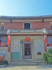 Lin Yutang Literature Museum
