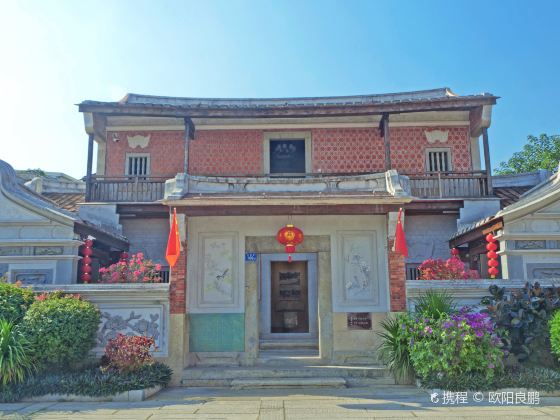 Lin Yutang Literature Museum