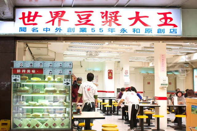 10 Popular Roadside Breakfast Bars, Taste The Authentic Flavors of Taipei!