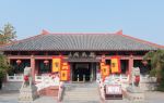 Weiwu Temple