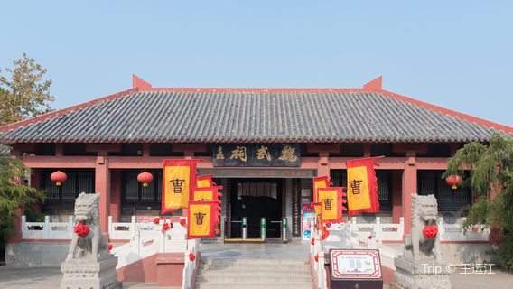 Weiwu Temple