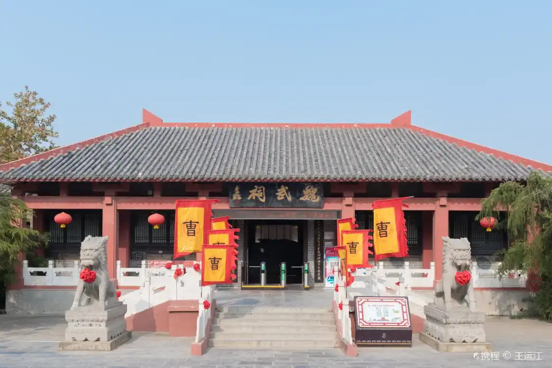 Hotels near Weiwu Temple