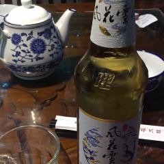 复兴小院·私房菜(古城店) User Photo