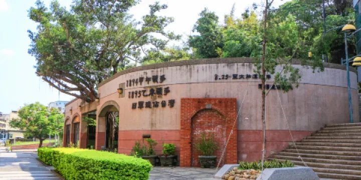 1895八卦山抗日保台史蹟館