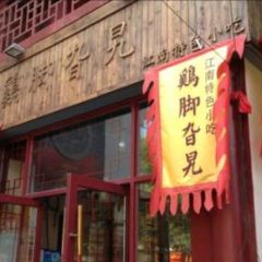 Jijiaogala (pingjiangludian) User Photo
