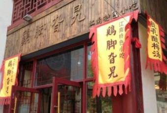 Jijiaogala (pingjiangludian) user photo