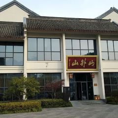 安吉大年初一度假村·山外山餐厅 User Photo