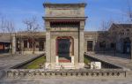 Wang Family Compound in Bazhou