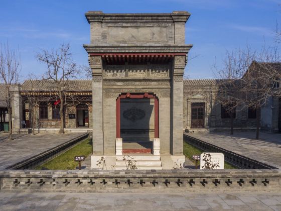 Wang Family Compound in Bazhou