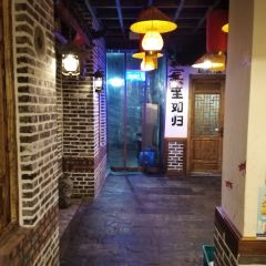 圣水坊赵家木柴鸡店(总店) User Photo