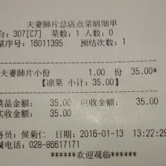 COUPLE BEEF COOKING RESTAURANT 여행 사진