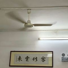 联兴酒家 User Photo