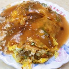 Yuan Huan Bian Oyster Omelet User Photo