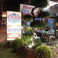 Nang Nual Pattaya User Photo
