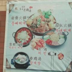 首爾宮廷參雞湯張用戶圖片