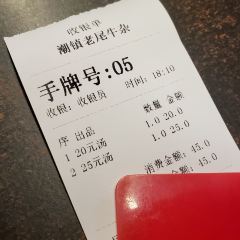 CHAO ZHEN LAO WEI User Photo