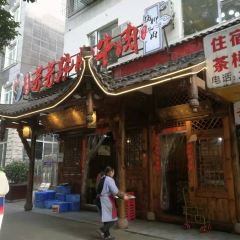 FANG FANG QIAO JIAO BEEF User Photo