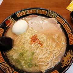 Ichiran Ramen User Photo