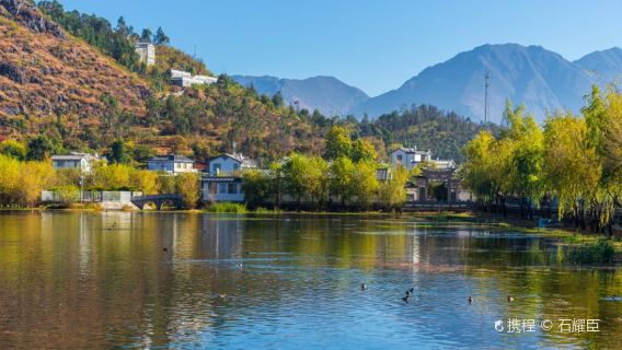 Cibi Lake