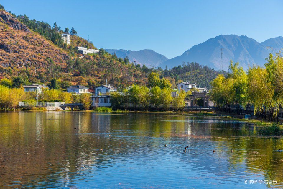 Cibi Lake