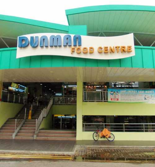 Dunman Food Centre